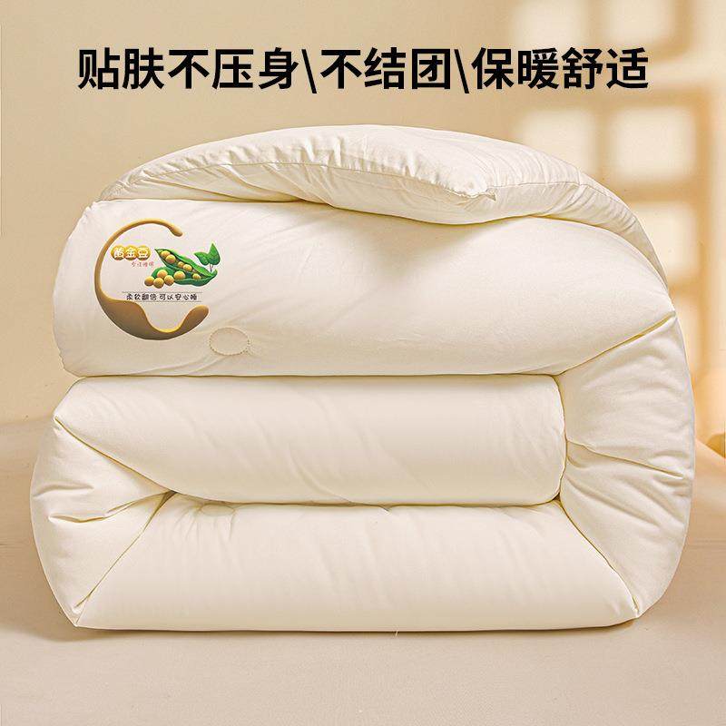 柔软！加厚纤维被子2025新款宿舍单人学生春秋被芯四季通用被子~,鲜花速递/花卉仿真/绿植园艺,割草机/草坪机,淘宝优惠券,粉丝福利购,淘宝优惠卷