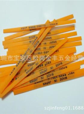 纤维油石XBC锐必克1004橙色400#模具油石抛光打磨