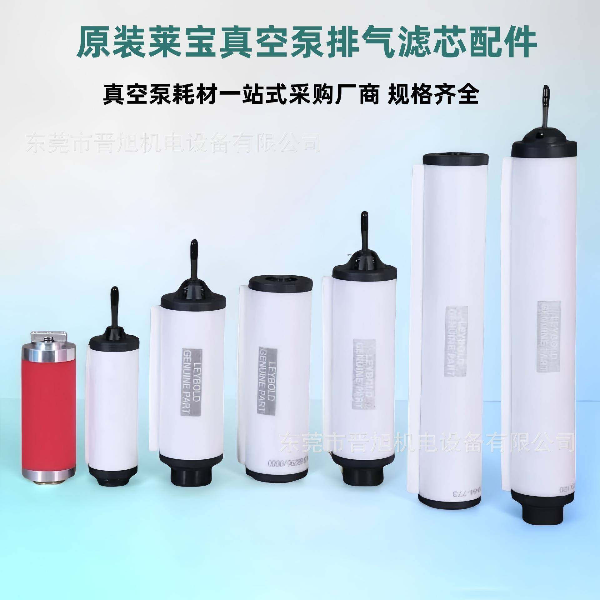 莱宝真空泵排气滤芯配件原装进口油雾分离器排气过滤器滤芯过滤器,鲜花速递/花卉仿真/绿植园艺,割草机/草坪机,淘宝优惠券,粉丝福利购,淘宝优惠卷