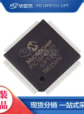 PIC18F87J11-I/PT 封装QFP80 8位微控制器 原装库存现货