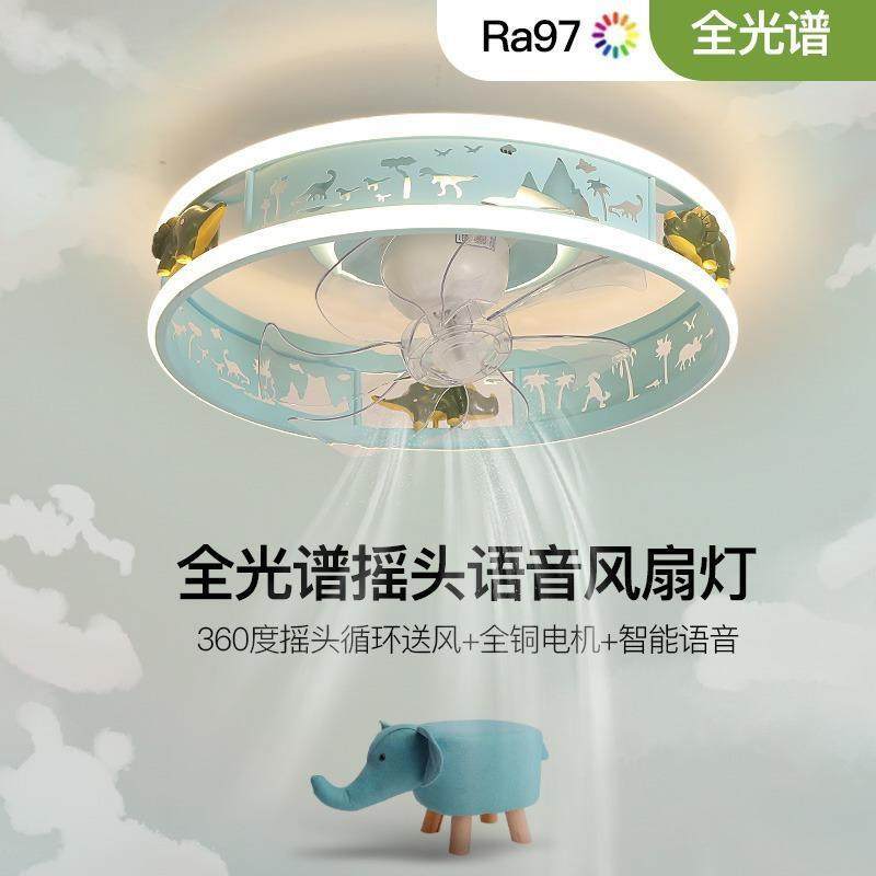 儿童房风扇灯温馨浪漫公主女孩房间灯新款卧室书房阅读护眼吸顶灯