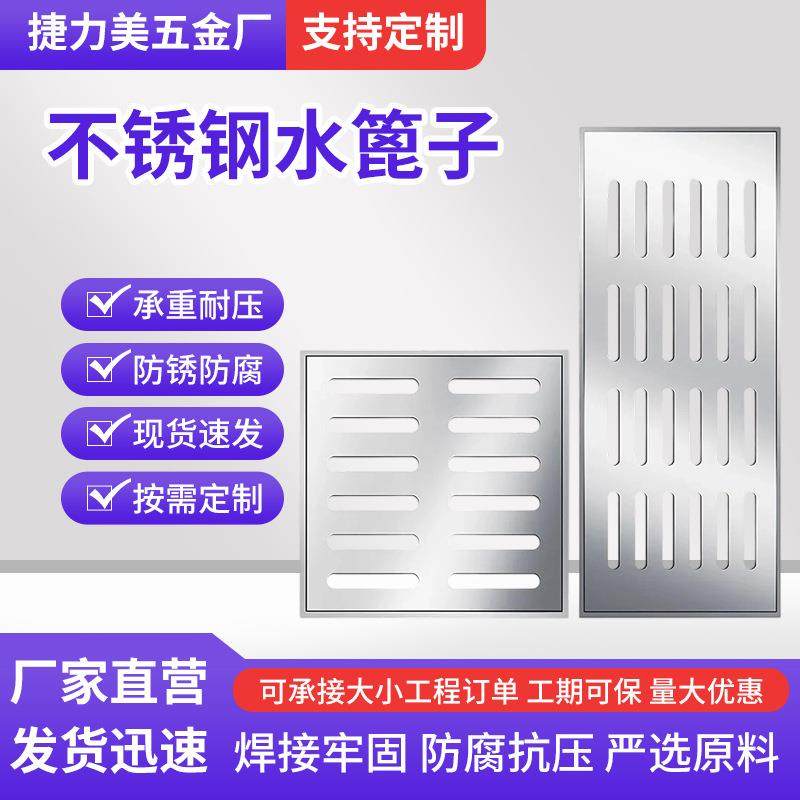 304不锈钢隐形井盖下水道排水沟方形装饰盖板雨水篦子带外框沟盖,鲜花速递/花卉仿真/绿植园艺,割草机/草坪机,淘宝优惠券,粉丝福利购,淘宝优惠卷