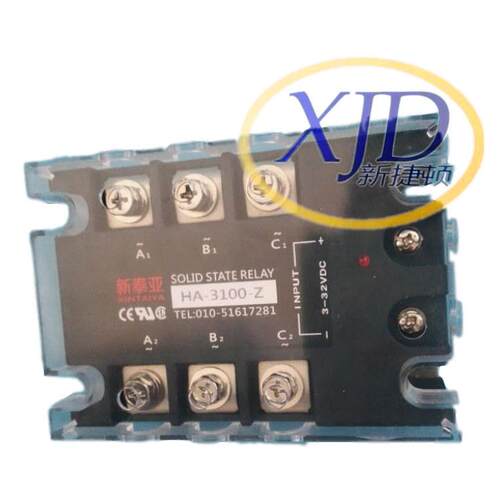 HA-3100-Z三相固态继电器