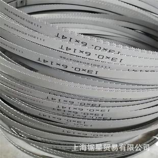 1745带锯条1140 4500 0.65 进口USA双金属带锯条13