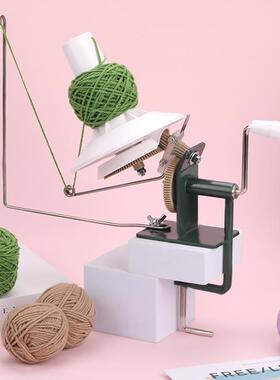 家用手摇毛线绕线机大号新款毛线绕线器缠线器 Winding Machine