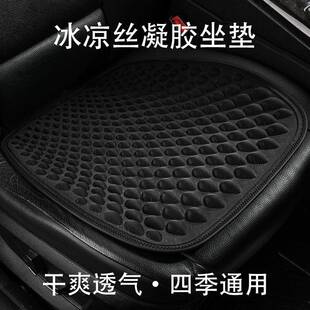 2023年新款萨克森夏季凝胶方垫