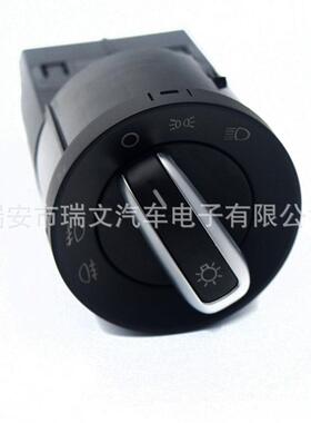 适用 大众 大灯开关3BD941531