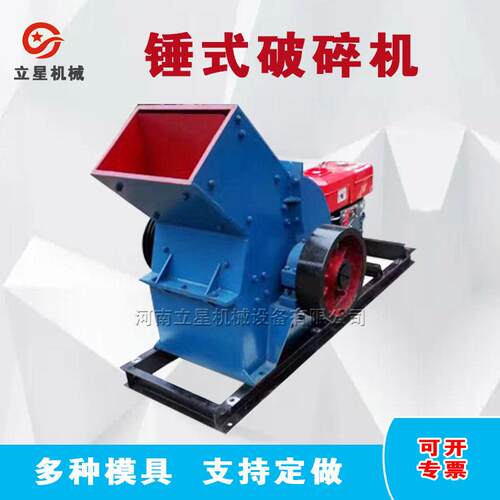 工地用碎砖块破碎机碳素块粉碎机青红石加气块锤式破碎机