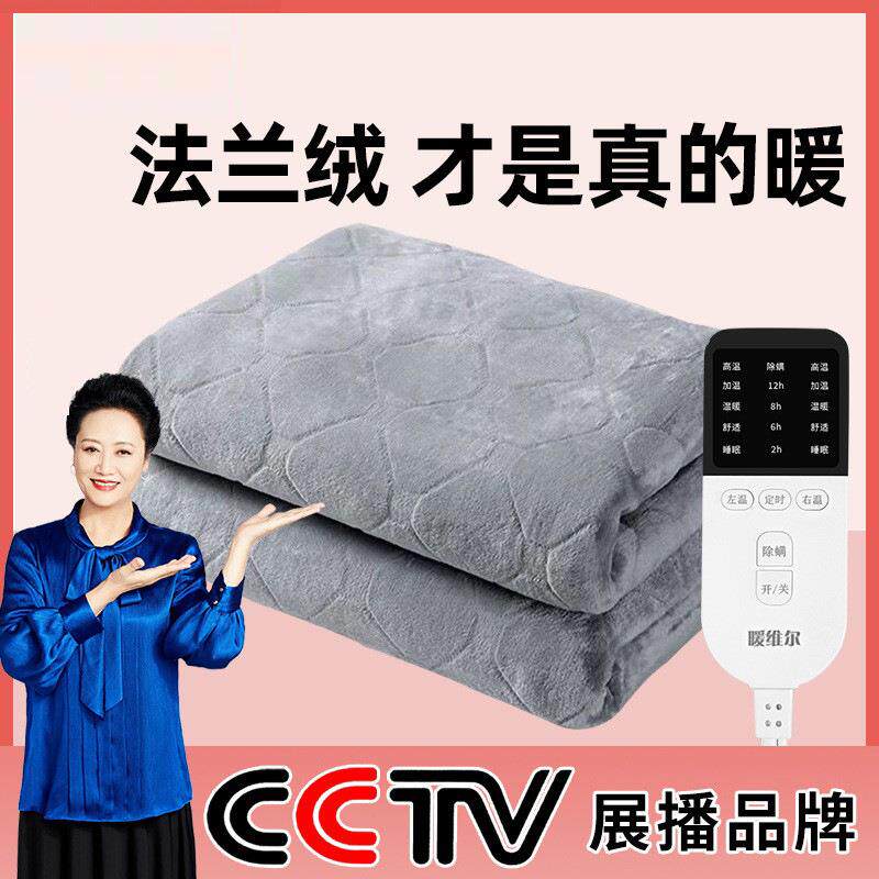 法兰绒电热毯单人单控双人双控电褥子加大厚家用多规格电热毯