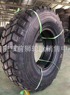 配套延安炮车12.5R20-20轮胎 越野11R18 37*12.5r16.5 1400r20