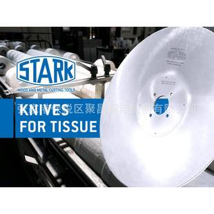 高速钢锯片进口高速钢锯片金属圆锯片STARK锯片-YUKON锯片