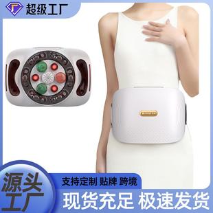 揉腹仪砭石热敷双盘正反揉捏肚子腹部家用按摩腰部背部按摩按摩器