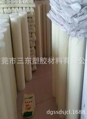 pa66板 棒加纤30 PA66棒 米黄色 黑色PA66棒 白色PA66棒 三东塑胶
