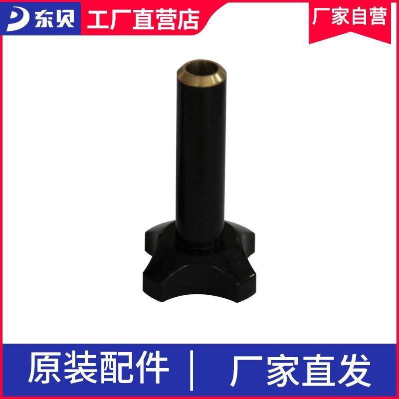 东贝冰淇淋机配件甜筒冰淇淋机器配件上紧固螺母