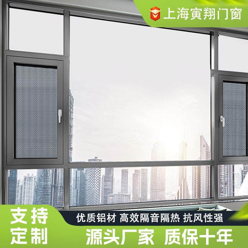 厂家122系列六腔体防虫铝合金门窗阳台钢化玻璃落地窗纱一体开窗,五金/工具,五金工具箱/五金收纳箱,淘宝优惠券,粉丝福利购,淘宝优惠卷