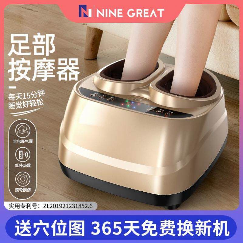 新款足疗机脚底足部按摩器穴位揉捏加热气囊家用电动按脚器供应链
