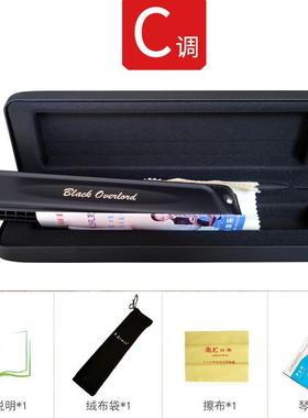 奇美黑霸王演奏级24孔复音ABCDEFG/#A/bA/#D/bB/#C/#F/#G调口琴