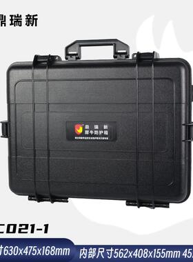 鼎瑞新安全防护箱IP67厂家直销优质品质设备防护箱仪器箱EPC021-1