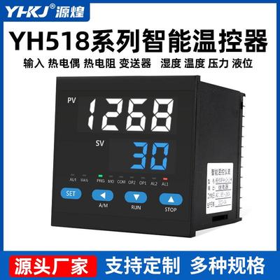 分段输出温控器智能高精度温控仪YHB518P 719可带分段温度控制器