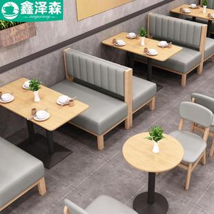 餐吧餐饮桌椅组合奶茶店甜品店西餐厅咖啡厅主题餐厅沙发休闲卡座