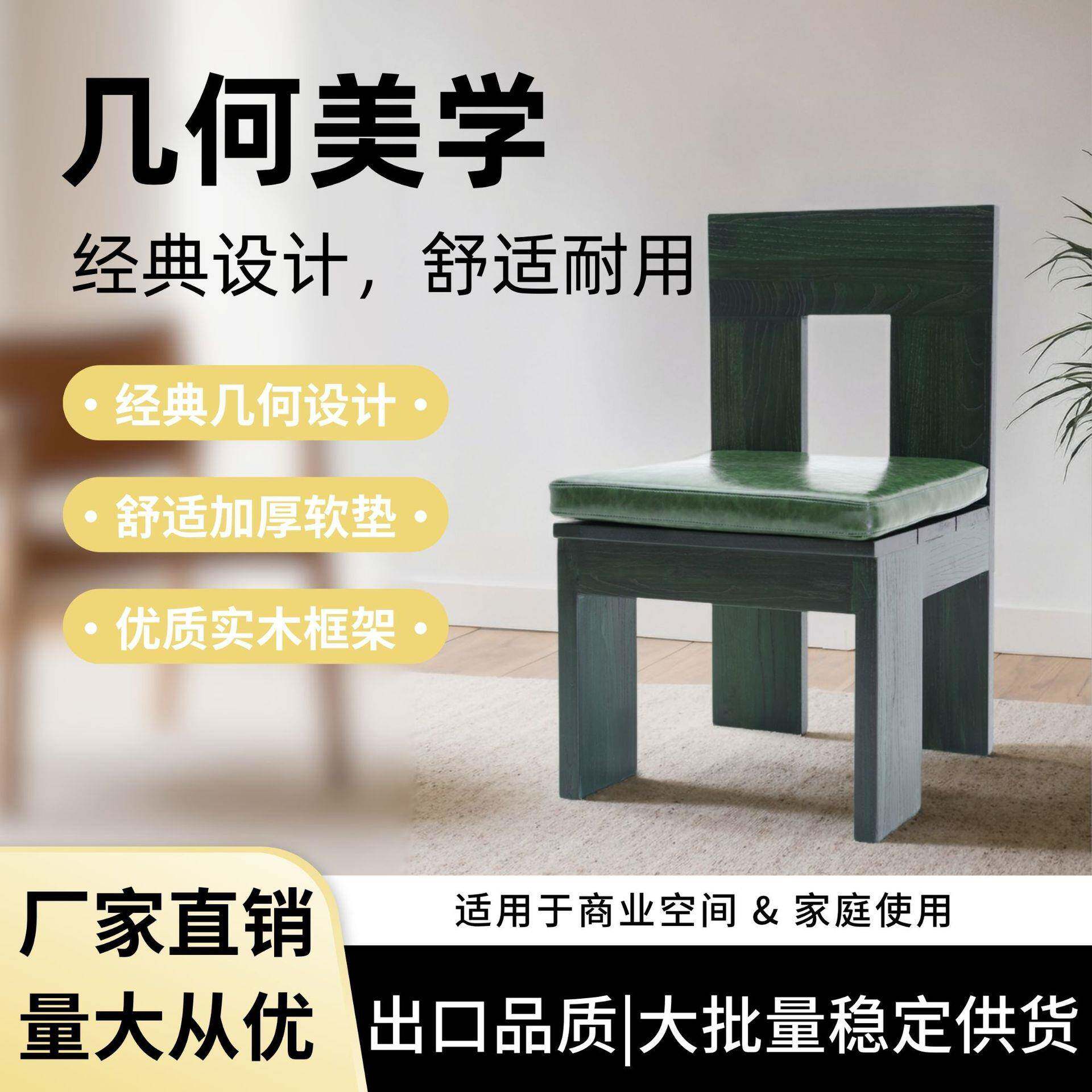 法式复古实木餐椅家用餐桌椅子中古风设计师小正方形椅靠背椅凳子