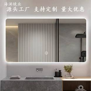 洗手间卫生间时尚 led镜子酒店防雾智能触摸屏外发光浴室镜
