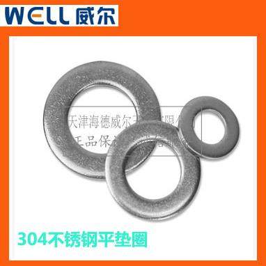 304不锈钢美制平垫片金属垫圈6# 8# 10# 3/16 1/4 5/16 3/8 1-1/2,五金/工具,五金工具箱/五金收纳箱,淘宝优惠券,粉丝福利购,淘宝优惠卷