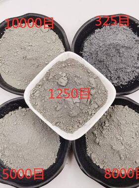 厂家直销5000目电气石粉 黑色托玛琳粉汗蒸房用电气石粉