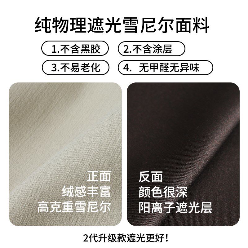 透光不发红!布盒子新款卧室高端全遮光雪尼尔窗帘绍兴柯桥高级感