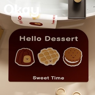 okay饼干茶点卫生间地垫吸水速干浴室门口耐脏家用厕所淋浴防滑垫