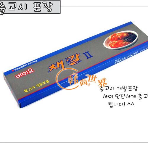 韩国进口切丝器擦丝器刨丝器 切丝板 擦丝刀搓菜板萝卜丝可调粗细