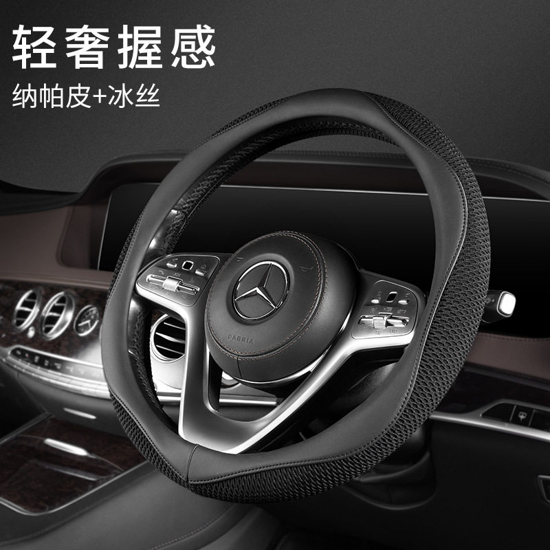 夏季方向盘套新款透气蜂巢冰丝套吸汗防滑新能源汽车男女四季通用
