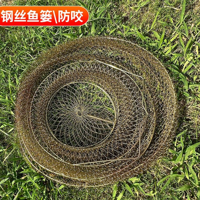 垂钓小眼鱼护新款钢丝网铁网可折叠渔护网钓鱼鱼篓装昂刺鱼黄辣丁