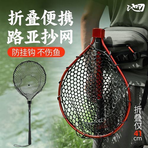 池刃路亚折叠抄网全套便携式大物专用手抄网超轻超硬硅胶捞鱼网兜