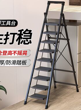 梯子家用折叠伸缩梯室内多功能爬梯加厚人字梯七八九步登高阁楼梯