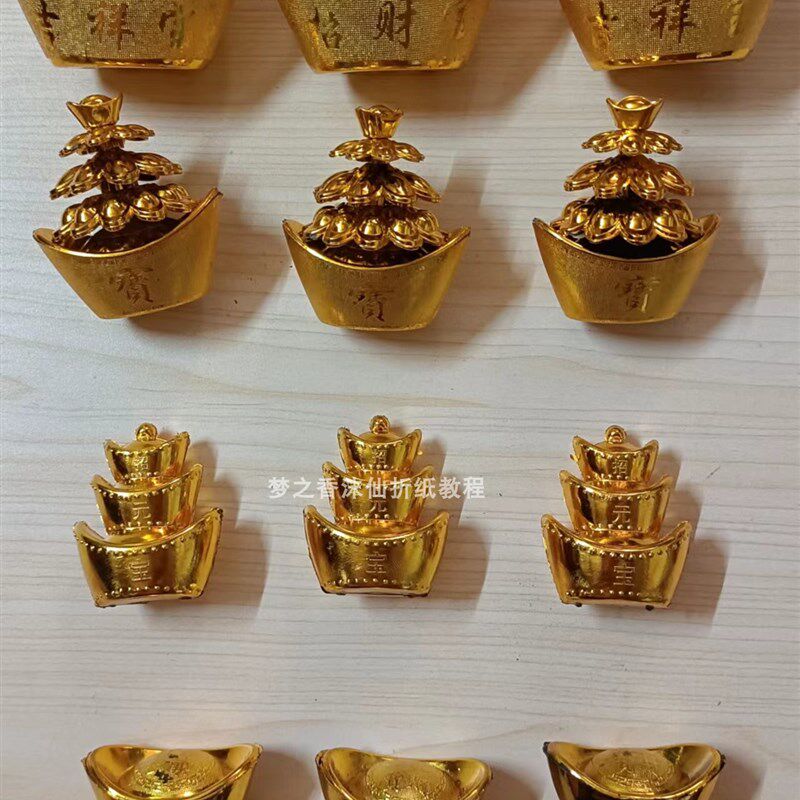 梦之香塑料元宝花大小号饰品中秋折塔折花篮材料