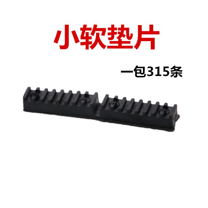 玻璃垫块铝合金单层玻璃安装小软橡胶垫片助升块提升下垫高块6mm