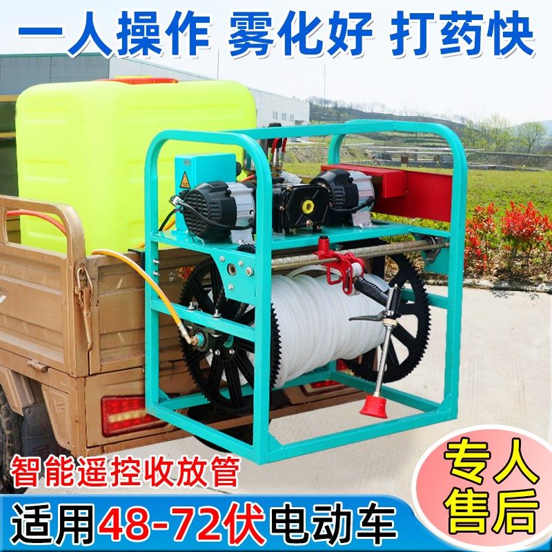 电动双电机果园农用高压打药机全自动感应收放管48V72V喷雾器新式