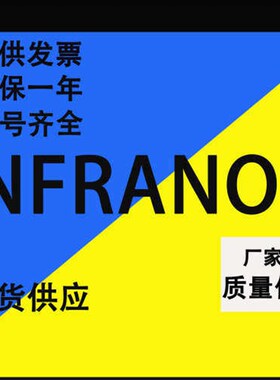 INFRANOR伺服电机BLT-072 MAVILOR BT072A.00.00K5.00