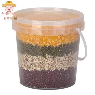 25L35升 加厚级塑料桶手提密封桶带盖小水桶1