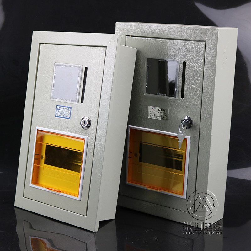 PZ40电表箱 1户插卡式电表箱 单户铁质电表箱空气开关C45安装位