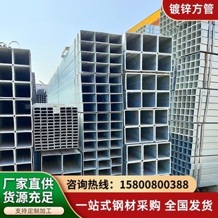 镀锌方管40x60钢材方钢管材方钢管镀锌管钢管铁管矩形热镀锌方形