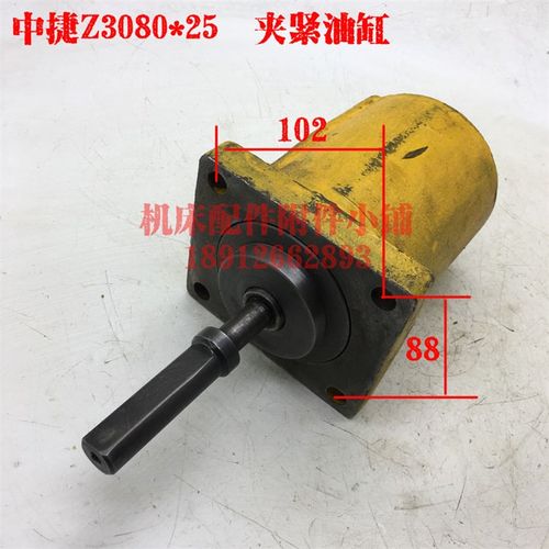 沈阳中捷Z3080*25摇臂钻牀夹紧油缸夹紧器夹紧油泵
