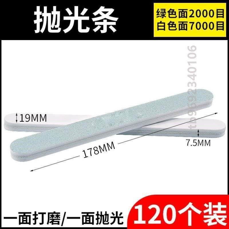 7000星耐用抛光条2000文玩四面770打磨方抛便板四面光!双手持目面
