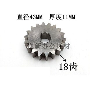 配件 2.8T碎纸机铁齿轮 浩顺晶密A6 1.8T碎纸机齿轮