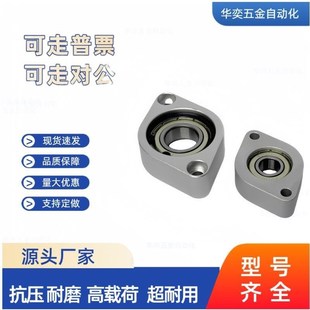 698 6001 6900 6904 6006带座 6902 菱型经济型轴承座组件626