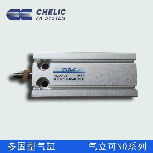 气立可多固型气缸NQT/NQI/NQ16*5*10*15*20*25*30*35*40*45*50*60