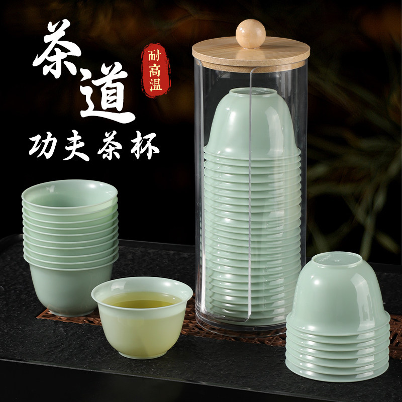 一次性茶杯食品级高档翡翠绿功夫喝茶小杯迷你小号塑料水杯口杯子