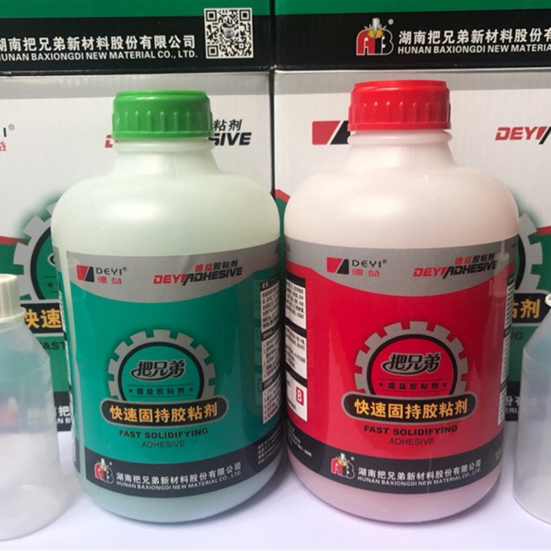 德益把兄弟快速固持胶AB青红胶丙烯酸酯胶快速修补工具胶2Kg每组,文具电教/文化用品/商务用品,胶水,淘宝优惠券,粉丝福利购,淘宝优惠卷