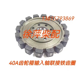 MB170齿轮箱输入联轴节外齿圈内齿圈波箱铁齿圈铝齿圈MA125联轴节